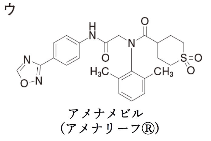 アシクロビル、バラシクロビル、アメナメビル 106回薬剤師国家試験問209
